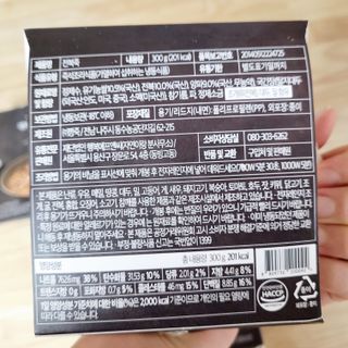 응꼬발랄은남매맘님이 올린 리뷰 사진 3