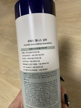 유메이 웰니스 샴푸 + 유메이 스칼프 브러쉬 — 5점을 준 리뷰어가 2022년 3월 올린 사용 사진
