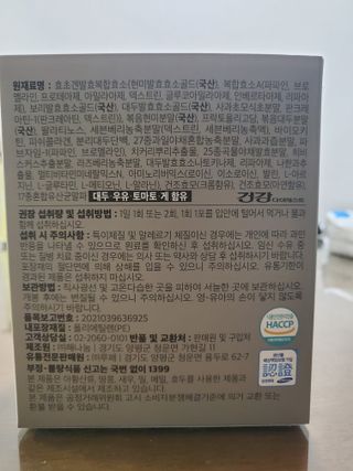 피터래빗님이 올린 리뷰 사진 2