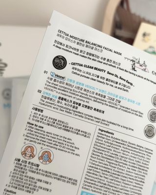 세뚜아(Cettua) [세뚜아] 모이스처 밸런싱 페이셜 마스크 Cettua Moisture Balancing Facial Mask 5매 — 4.5점을 준 리뷰어가 2023년 12월 올린 사용 사진