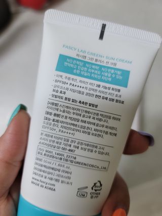 파시랩 그린 플러스 선크림 — 5점을 준 리뷰어가 2021년 6월 올린 사용 사진