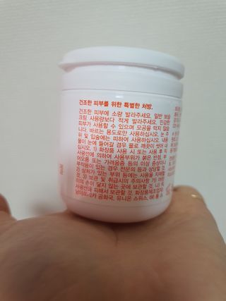 바이오오일 [바이오-오일] 드라이 스킨 젤 100ml — 4점을 준 리뷰어가 2021년 12월 올린 사용 사진