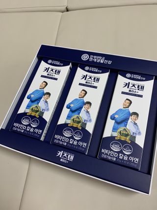 키즈텐플러스 연세 키즈텐 플러스 1개월 — 5점을 준 리뷰어가 2021년 3월 올린 사용 사진