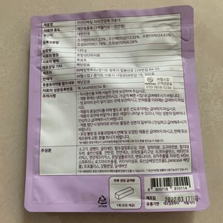 My Pet Care 천연단백질 치아건강에 개좋아 — 5점을 준 리뷰어가 2020년 12월 올린 사용 사진