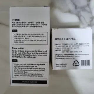 소담스퀘어 상암 에브리톡톡 헤어토닉 120ml — 5점을 준 리뷰어가 2022년 11월 올린 사용 사진