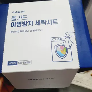 릴리님이 올린 리뷰 사진 3