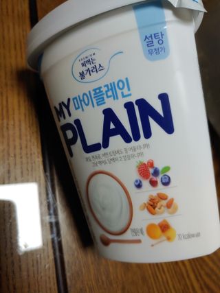 떠먹는불가리스 마이플레인 요거트 435g 6개입 — 5점을 준 리뷰어가 2021년 3월 올린 사용 사진