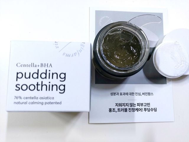 [NEW_버진팜스 푸딩수딩] 투명 푸딩젤이 선사하는 빠른 진정과 깨끗한 피부결 정돈 리뷰 사진