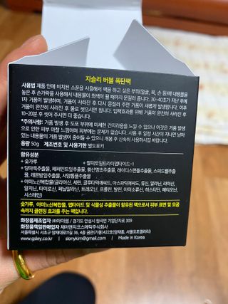 숑하님이 올린 리뷰 사진 2