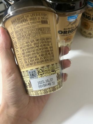 덴마크 싱글 오리진 노르딕 로스팅 — 5점을 준 리뷰어가 2023년 8월 올린 사용 사진