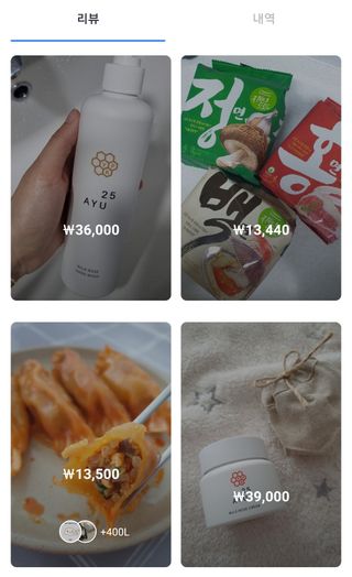 0.8L 마케팅팀 - — 5점을 준 리뷰어가 2021년 5월 올린 사용 사진