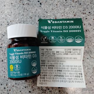 NANA님이 올린 리뷰 사진 2