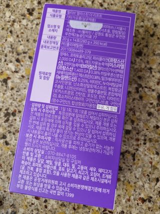 필리브 엘라스틴 더 리프트 — 5점을 준 리뷰어가 2021년 9월 올린 사용 사진