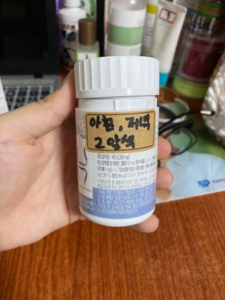 프리마인 평생 써야하는 관절의 건강을 위한 완벽설계 솔루션 관절n마디케어 플러스 120정 — 5점을 준 리뷰어가 2021년 9월 올린 사용 사진