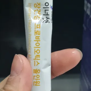 이너셋 장건강 프로바이오틱스 올인원 — 3점을 준 리뷰어가 2023년 1월 올린 사용 사진