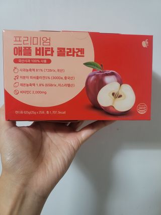 소담스퀘어 상암 [애플트리] 프리미엄 애플 비타 콜라겐 — 5점을 준 리뷰어가 2022년 12월 올린 사용 사진