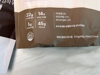 일일하우 슬리밍 플랜B 고소한 귀리맛, 진한 카카오맛 (체중조절식) — 5점을 준 리뷰어가 2023년 8월 올린 사용 사진