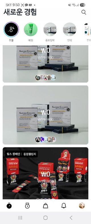 직장인님이 올린 리뷰 사진 3