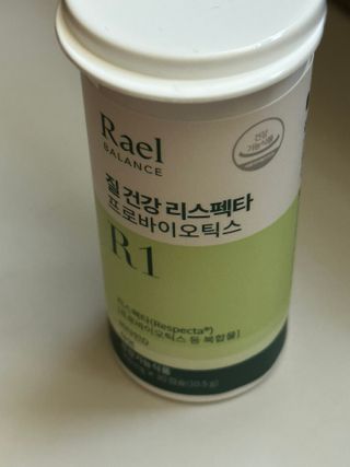 라엘 밸런스 3종 (질 건강 리스펙타 프로바이오틱스, 월경케어 보라지유, 요로건강 크랜베리) 랜덤 증정 1개 — 5점을 준 리뷰어가 2022년 12월 올린 사용 사진