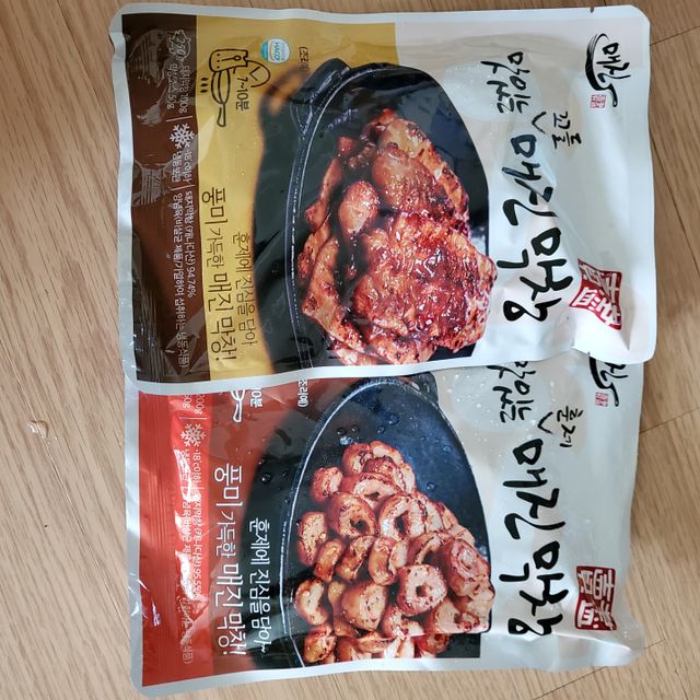 [매진] 맛있는 막창세트 400g 리뷰 사진