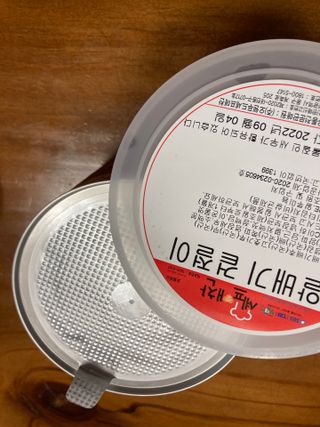 셰프애찬 알배기 겉절이 김치 1kg — 5점을 준 리뷰어가 2022년 9월 올린 사용 사진