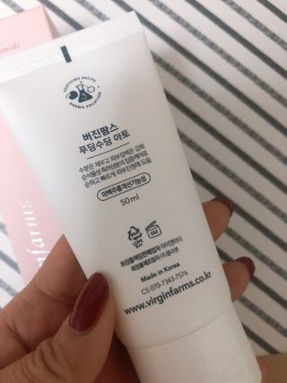냉장고에 넣어요, 붉은 트러블 피부 다음날 진정되요 [버진팜스 푸딩수딩아토] — 5점을 준 리뷰어가 2021년 1월 올린 사용 사진