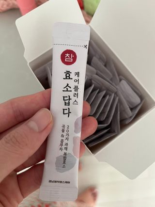 은때님이 올린 리뷰 사진 3