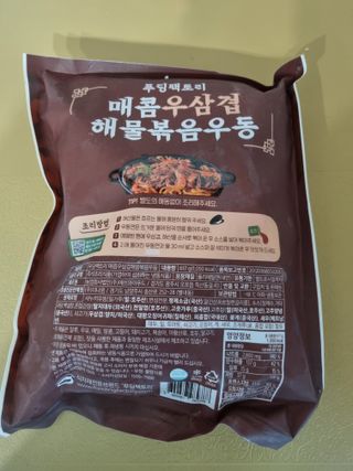 미니어뭉님이 올린 리뷰 사진 3