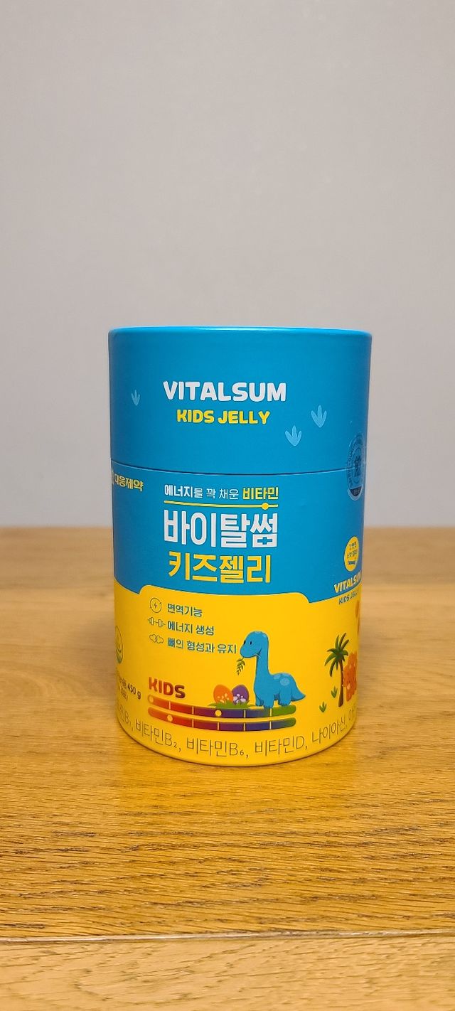 [대웅제약] 바이탈썸 키즈젤리 리뷰 사진