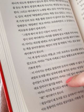 아이린지니님이 올린 리뷰 사진 3