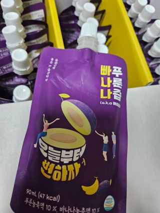 밸런스 다이어트랩 밸다랩 빠나나 푸룬즙 90ml X 24포 — 5점을 준 리뷰어가 2023년 4월 올린 사용 사진
