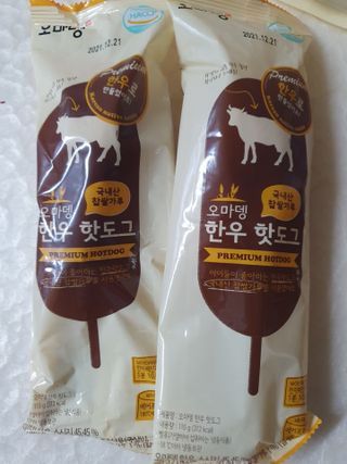 오마뎅 한우핫도그 — 5점을 준 리뷰어가 2021년 5월 올린 사용 사진