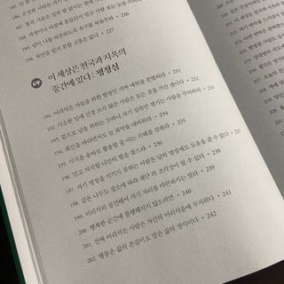 지혜님이 올린 리뷰 사진 2