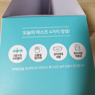 [심폐소생소] 오늘의마스크 KF-AD 비말차단 황사 여름용 마스크 — 5점을 준 리뷰어가 2021년 8월 올린 사용 사진