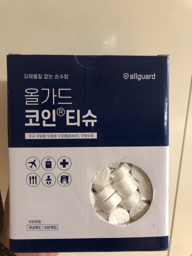 [올가드] 무방부제 대용량 코인티슈 500개입 + 휴대용케이스 1개 리뷰 사진