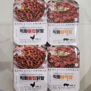 [닭집아들] 직화튤립닭발 & 직화불막창 — 5점을 준 리뷰어가 2024년 6월 올린 사용 사진