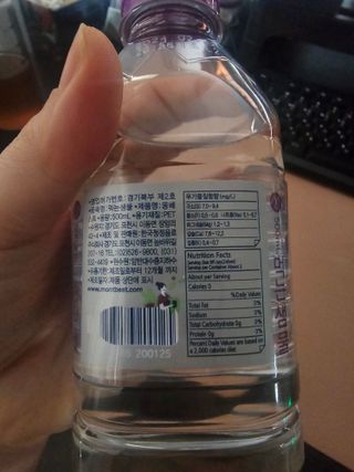 몽베스트 [MONTBEST]위드어스 500mL 20병 — 5점을 준 리뷰어가 2024년 3월 올린 사용 사진
