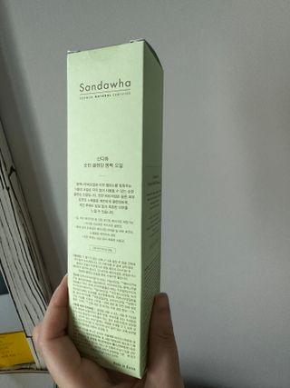 스킨큐어 산다화 순한 클렌징 동백 오일 200ml — 5점을 준 리뷰어가 2023년 8월 올린 사용 사진