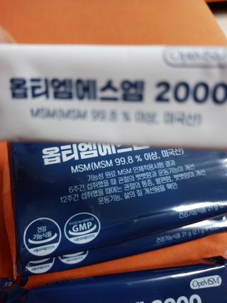 바른비타민 옵티엠에스엠2000 1박스 60포 관절 연골 복합건강기능식품 — 5점을 준 리뷰어가 2021년 6월 올린 사용 사진