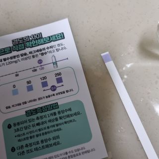 닥터유 제주용암수 닥터유 용암수 530ml — 5점을 준 리뷰어가 2022년 5월 올린 사용 사진
