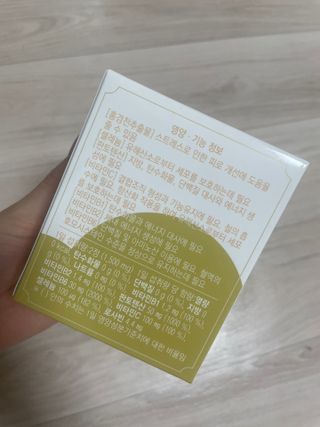 냠냠이님이 올린 리뷰 사진 2