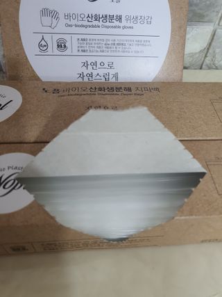 노플(NOPL) 노플 친환경 바이오 산화 생분해  항균 일회용 위생 비닐장갑 100매 + 지퍼백 소형, 대형 — 5점을 준 리뷰어가 2021년 9월 올린 사용 사진