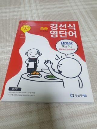 스윗수인님이 올린 리뷰 사진 1