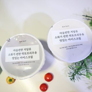 마이노멀 키토스노우 2개 Set  - 바닐라/초코/그린티 3종 중 선택 — 5점을 준 리뷰어가 2021년 4월 올린 사용 사진