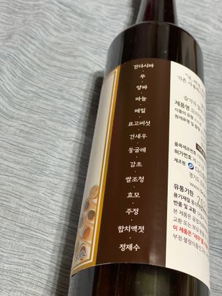 천연 요리 에센스요리맛수 930g 2개 SET — 4.5점을 준 리뷰어가 2021년 4월 올린 사용 사진