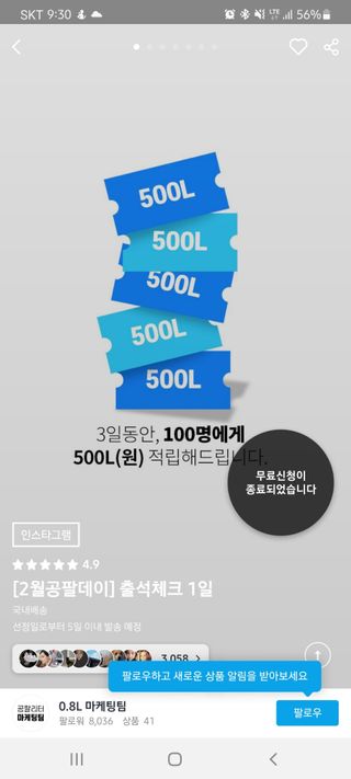 망고야날아라님이 올린 리뷰 사진 1