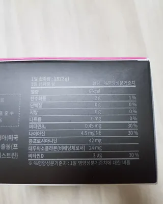 닥터피엔티 [Dr.PNT] 갱년기 여성을 위한 맞춤 종합 건강기능식품! 클리마젠 플러스 — 4점을 준 리뷰어가 2022년 9월 올린 사용 사진