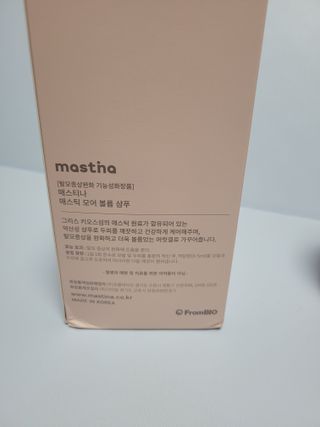 쭈니콩이맘님이 올린 리뷰 사진 2