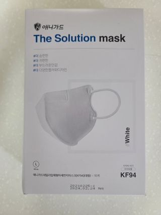 [이지아 마스크] 애니가드 더솔루션마스크, 블랙N화이트 KF94 대형 — 5점을 준 리뷰어가 2021년 3월 올린 사용 사진