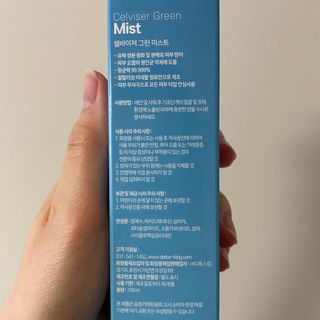 셀바이져 지우개 미스트 피부 보호 입주변 트러블 진정 케어 아기 안개분사 미스트 — 3점을 준 리뷰어가 2021년 3월 올린 사용 사진